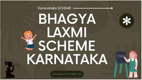 Bhagyalaxmi Scheme.